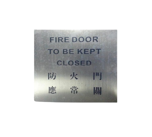 close the door sign